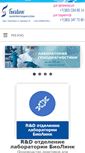Mobile Screenshot of biolinklab.ru